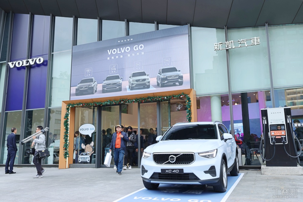 VOLVO GO 推出共享租車、機場接送、訂閱制租車服務，即日起上線