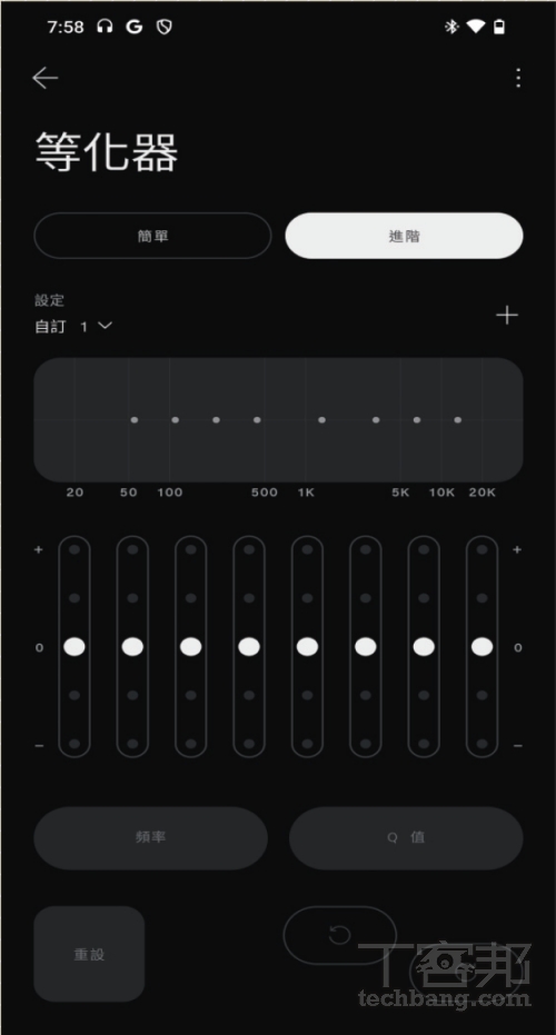 Nothing X App應用程式中提供了四種音效模式與自定義 EQ，並可調整按鍵指派功能。