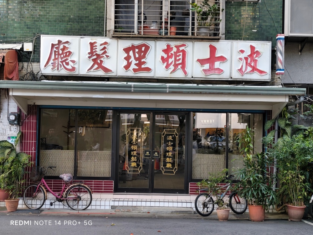 Redmi Note 14 Pro+ 動手玩，高畫素、長續航的高 CP 值新秀
