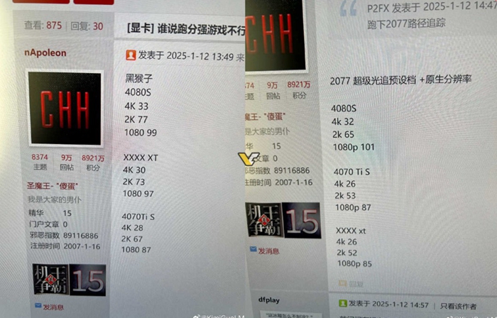AMD RX 9070XT 實際效能疑似洩露，和 4070Ti S 相當