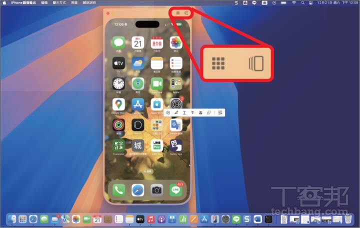 macOS Sequoia 功能速覽：iPhone 鏡像、視窗並排、Apple Intelligence 搶先體驗，7大新功能一次看