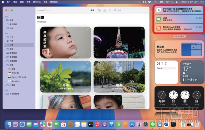 macOS Sequoia 功能速覽：iPhone 鏡像、視窗並排、Apple Intelligence 搶先體驗，7大新功能一次看