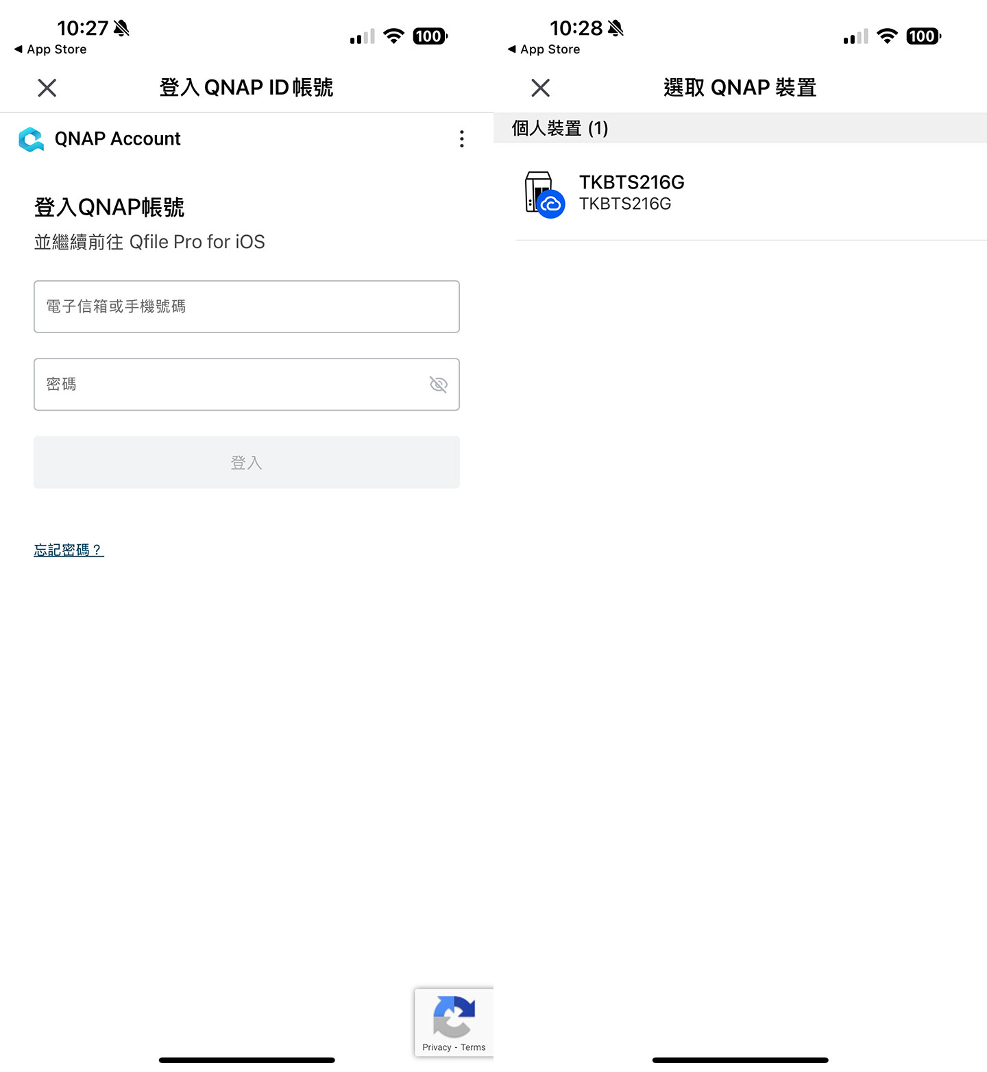 手機端安裝 Qfile Pro，初次啟動時需要登入與 TS-216G 綁定的 QNAP 帳號，並選取同步的裝置。