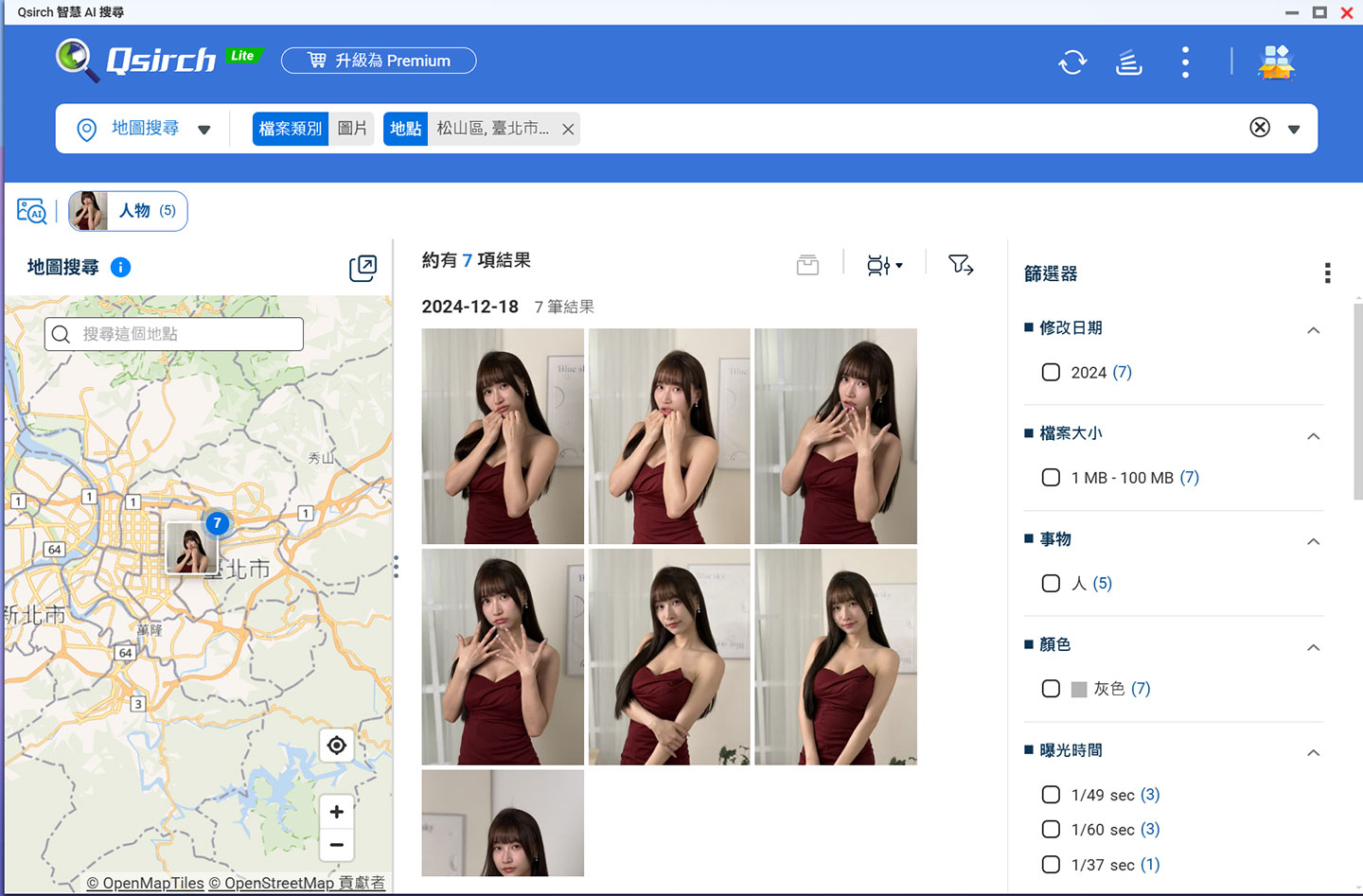 透過 Qsirch 也能以區分不同地點拍攝的照片，並以地圖形式呈現。