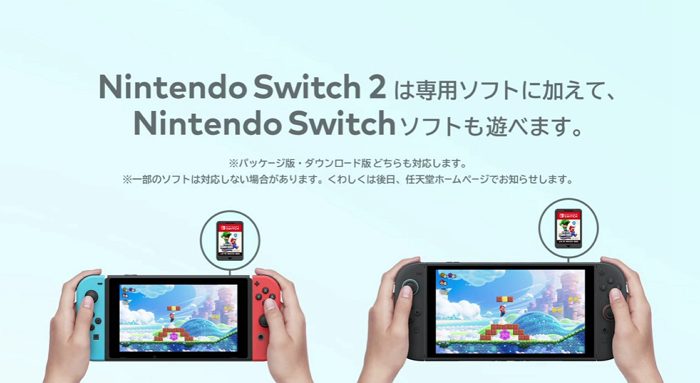 任天堂官方突襲發出新機影片，名字就是 Switch 2