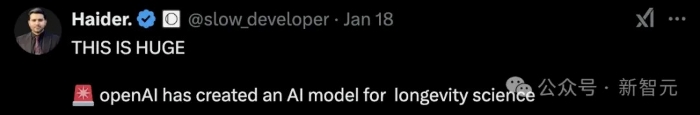 返老還童，OpenAI 做到了？首個逆齡 AI 即將登場，宣稱人類壽命可延長 10 年