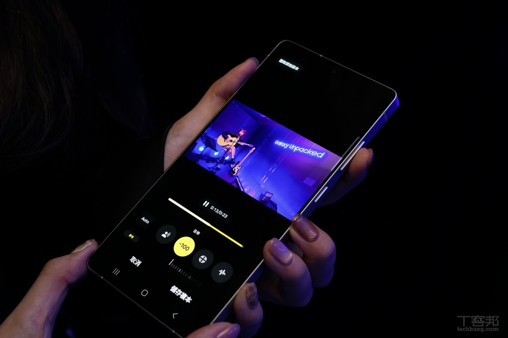 三星發表 Galaxy S25 系列，多了「類」動態島、AI 應用再升級