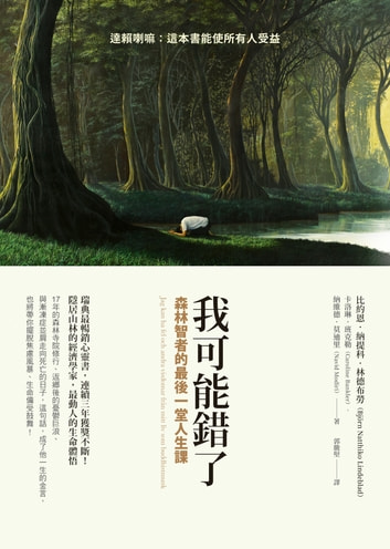 樂天 Kobo 釋出國際書展優惠：閱讀器最高現折 1,791、再送購書金，線上書展限時全站 75 折