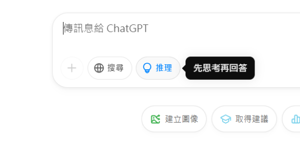 OpenAI 推理模型 o3-mini 正式推出，ChatGPT 免費用戶也可使用