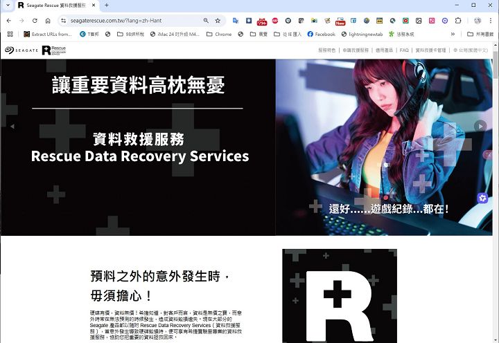 LaCie 旗下的產品也提供 Seagate Rescue資料救援服務，只要在保固內都可以免費申請救援，讓用戶在存放重要檔案時，也備有更堅強的後盾