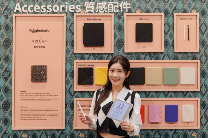 樂天 Kobo 在台北國際書展業績締造五倍成長！電子書閱讀器線上優惠倒數，最低 76 折