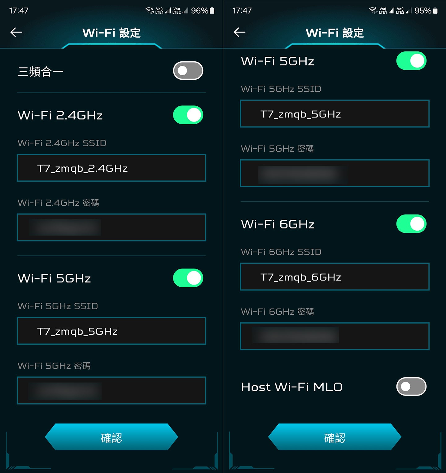 再來看到 Wi-Fi 的設定，包括 SSID 的名稱與密碼，都可自行設定，此處也能額外開啟 MLO 模式，開啟後會再多一個 MLO 名稱的 SSID。