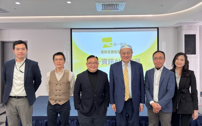 統一資訊 AI 加速器計畫徵件開跑，攜手領濤公司招募新創團隊