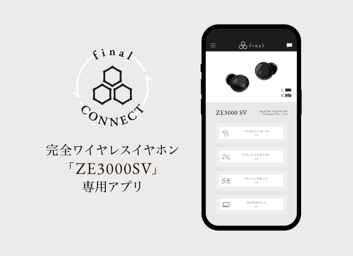final 全新真無線耳機 ZE3000 SV 在台發布！媲美有線耳機的聲學設計，售價 3,490 元