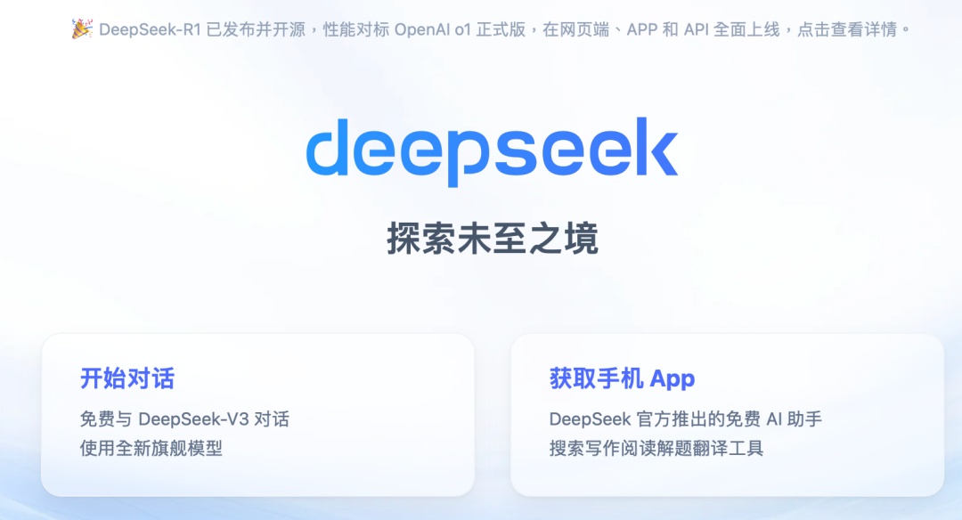 黃仁勳親解 DeepSeek 疑慮：AI 後訓練才是關鍵，輝達晶片需求不減反增