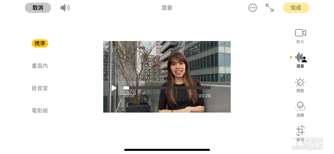 iPhone 16e 開箱評測：小巧單鏡頭設計、A18晶片效能實測、值不值得入手？
