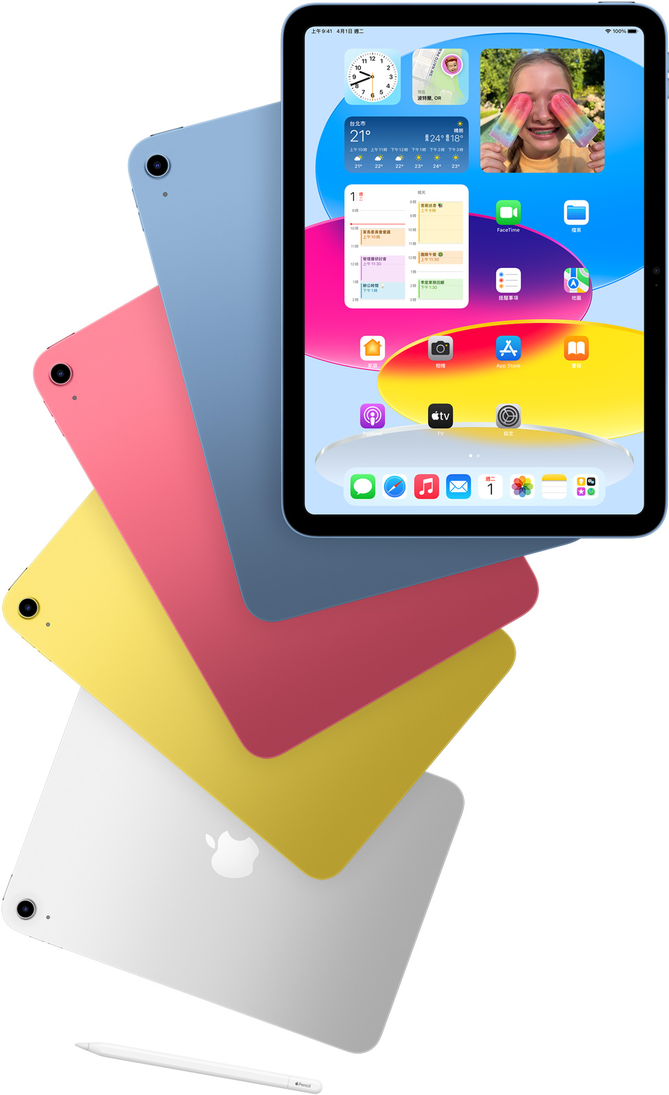 蘋果也更新了入門款 iPad，換上 A16 處理器售價 11900 元起