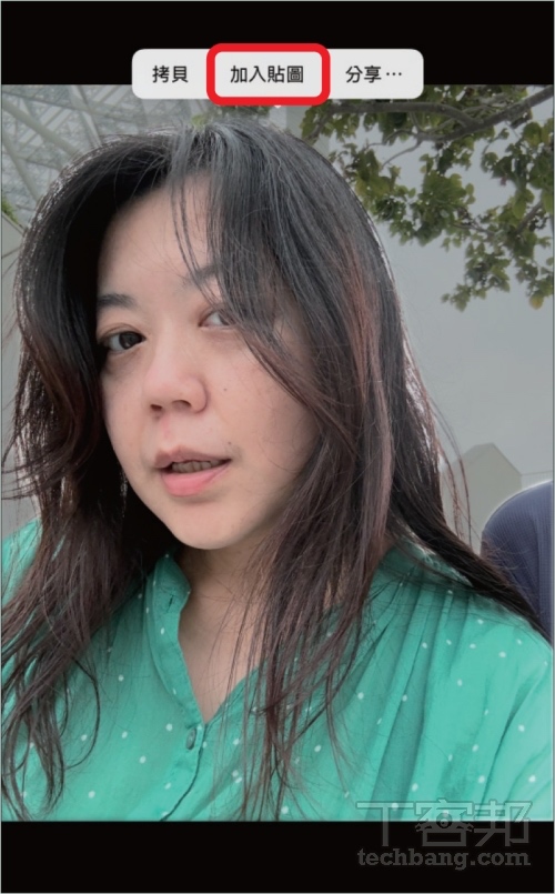 如何不用第三方工具在 iPhone 建立漫畫風格的人像照？