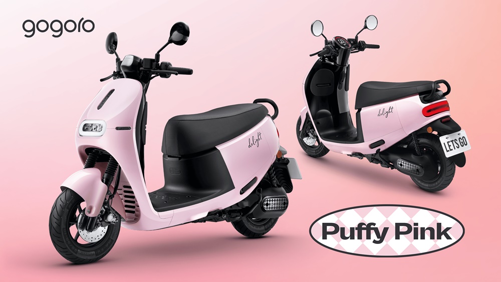Gogoro Delight 推出泡泡粉、泡泡白新色，送首年免費保養