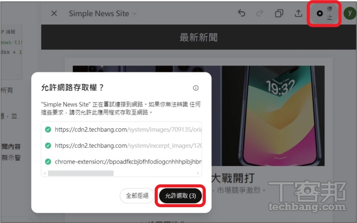 ChatGPT Canvas 全攻略：免費體驗 AI 協作寫作、編碼，提升效率教學