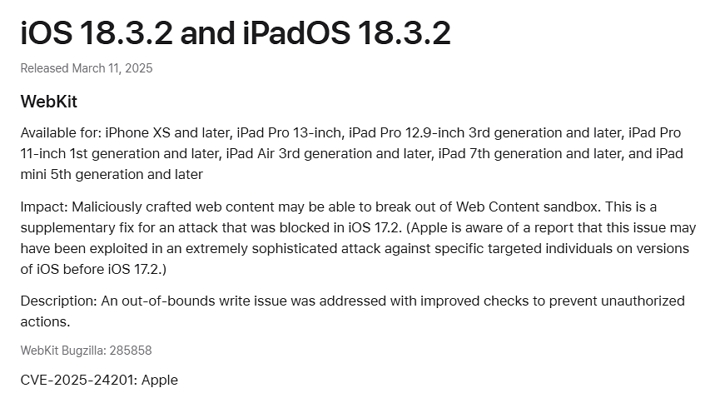 iPhone 用戶快更新 iOS 18.3.2！修正 WebKit 安全漏洞、嚴防個資外洩