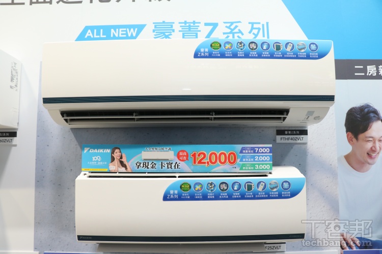 大金空調發表全系列空調系統:導入獨家「AI 智能診斷」、升級 CSPF 能效!新款空氣清淨機同步登場