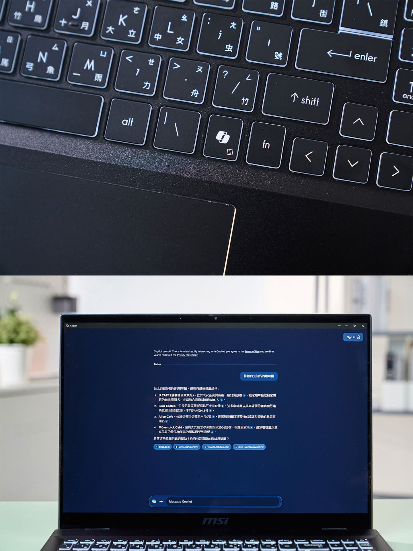 鍵盤設置有獨立的 Copilot 鍵，可一鍵啟動 Windows 11 的 Copilot 助理。