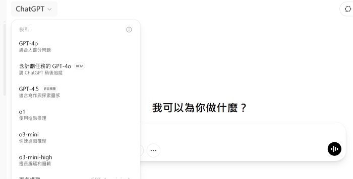 ChatGPT 4o能夠生成多少種圖片？貼圖、風格漫畫到創意圖解，AI創意用法完全上手
