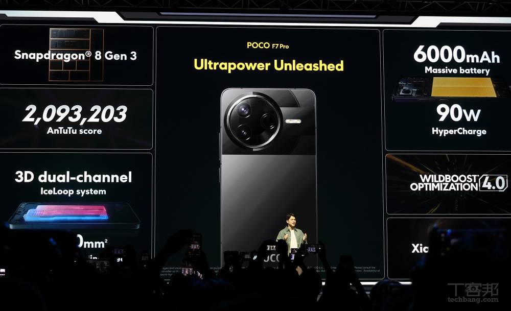 POCO F7 Ultra、F7 Pro 國際版雙機發表，台灣預計 3/31 發表