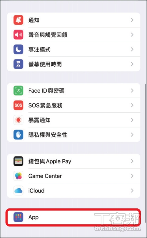 超實用！iPhone行事曆設定密技：輕鬆更改一周起始日，告別時間管理混亂