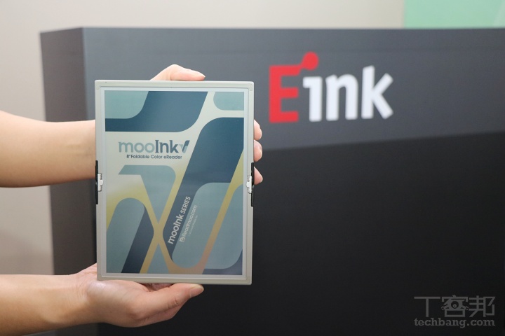 mooInk V 全開 180 度後的面板尺寸為 8 吋大小。