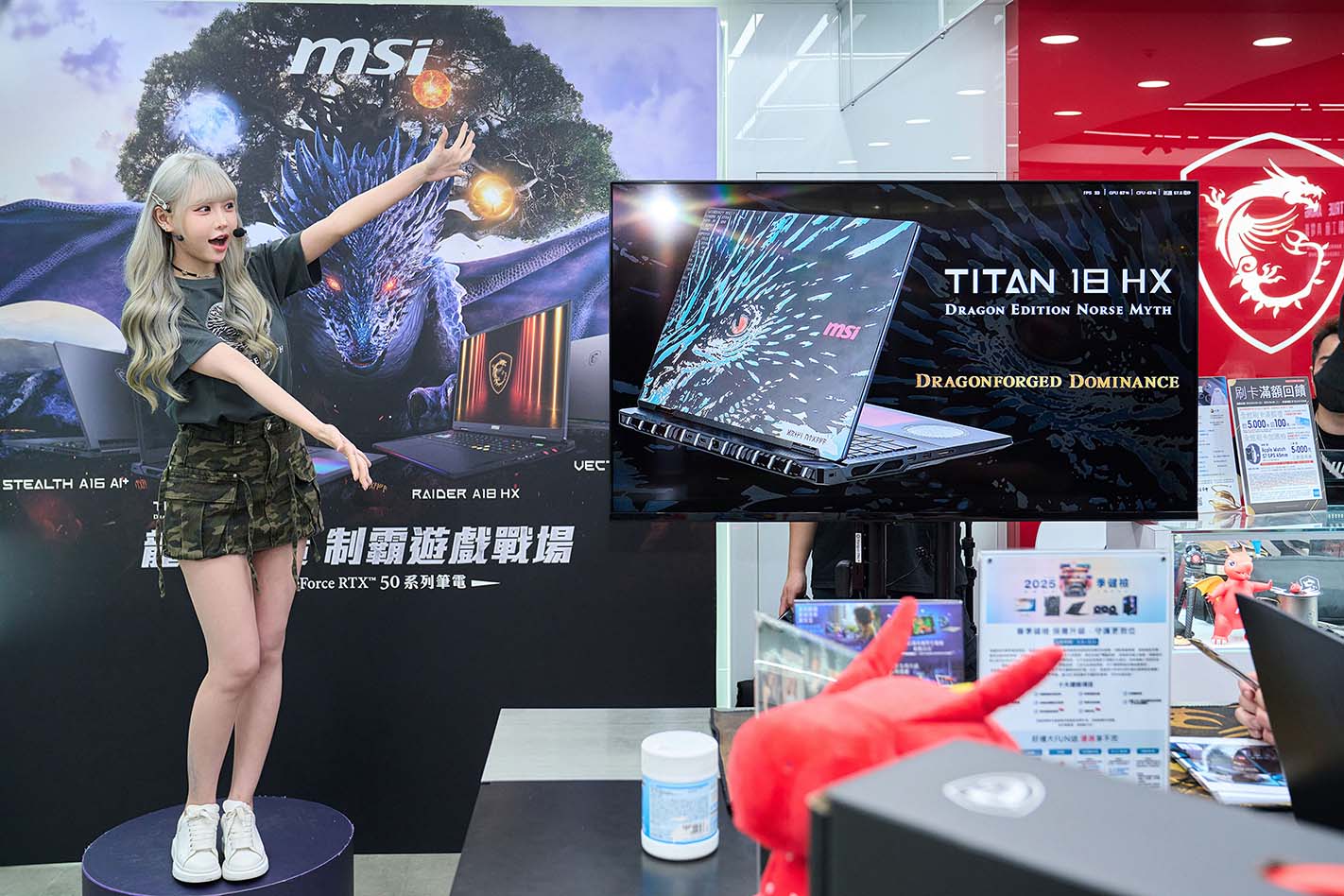 人氣實況主依渟介紹本次 MSI 全新世代 GeForce RTX™ 50 系列筆電的最大亮點：Titan 18 HX 北歐神話龍魂典藏限定版