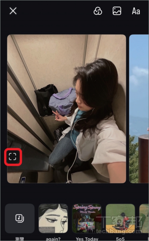 如何在 IG 發布混合照片尺寸的貼文？