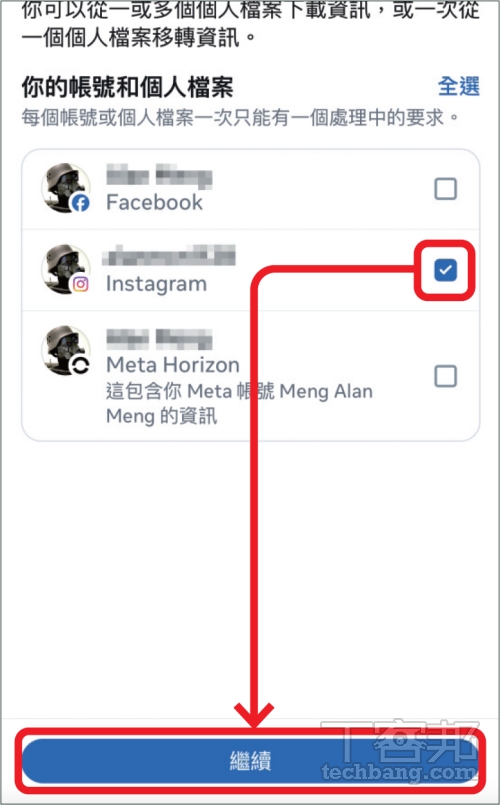 如何把個人 IG 資料備份至 Google Drive？