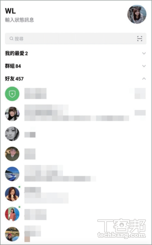 LINE 雙開 iPhone 及 Android 手機有解，讓 LINE 帳號同時登入二支手機？