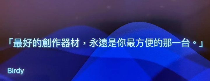 柏霖新 MV 全由 iPhone 16 Pro Max 拍攝！導演 Birdy、高爾賢如何在 3 天內完成 4 支作品？