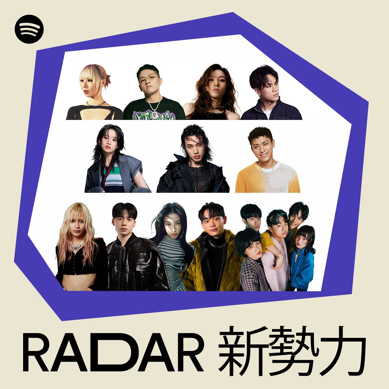 Spotify 公開 2025 年度 RADAR 新勢力歌單陣容，由 12 組才華聲力軍帶來橫跨嘻哈、R&B、獨立、流行音樂等人氣曲風的新鮮音樂。