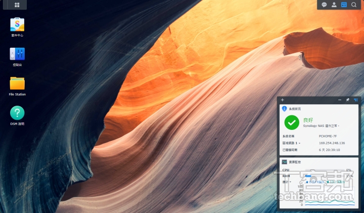 作業系統DSM 7.2 採視覺化介面設計，提供即時系統狀態與資源監控等工具。