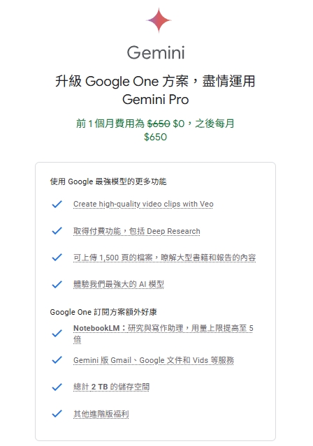 Google Veo 3生成影片功能怎麼用？文字生成高品質影音，等不及的你可以先體驗 Veo 2生成影片