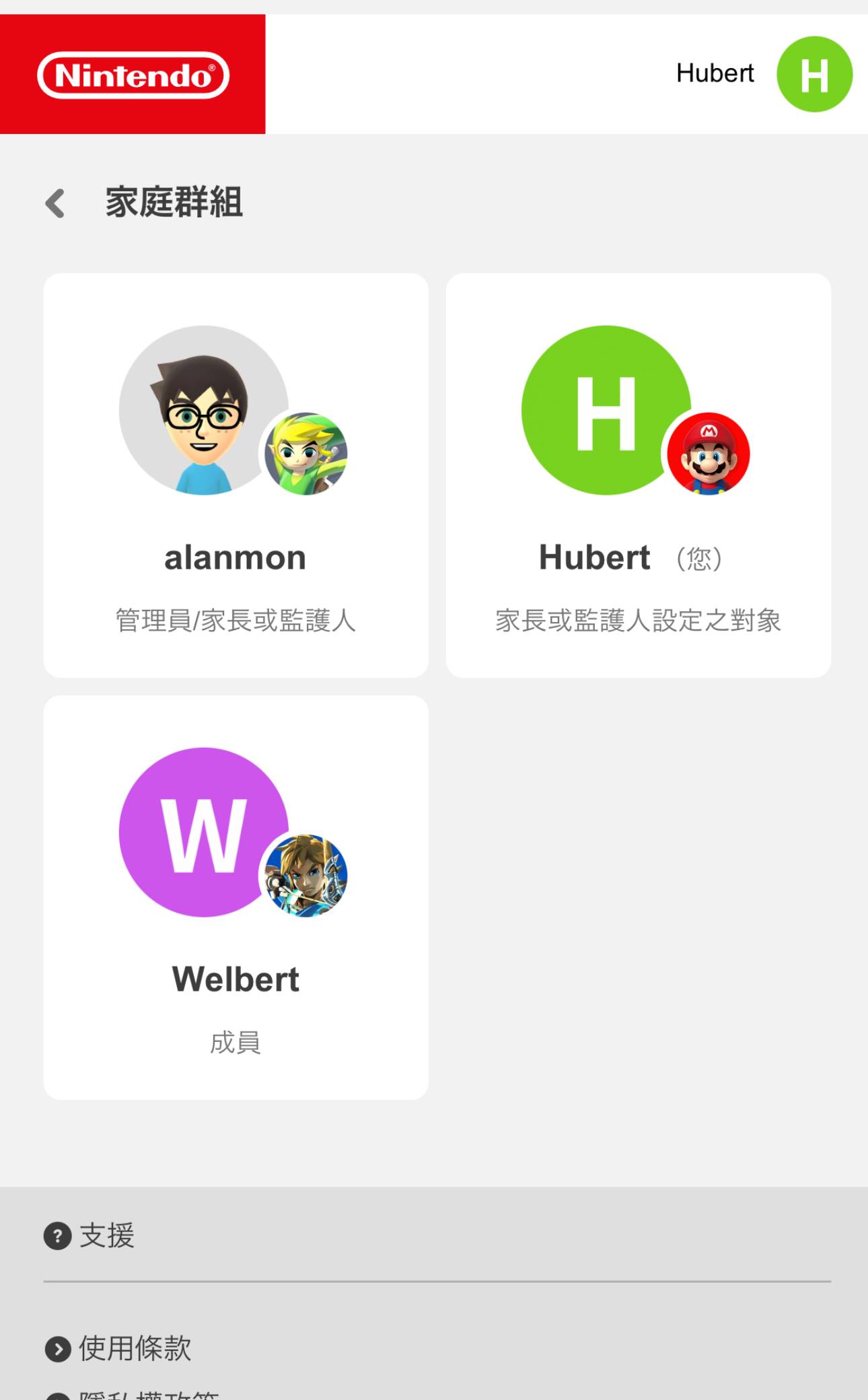 如何將任天堂兒童帳號升級為一般帳號，保留所有 Switch 遊戲進度與成就