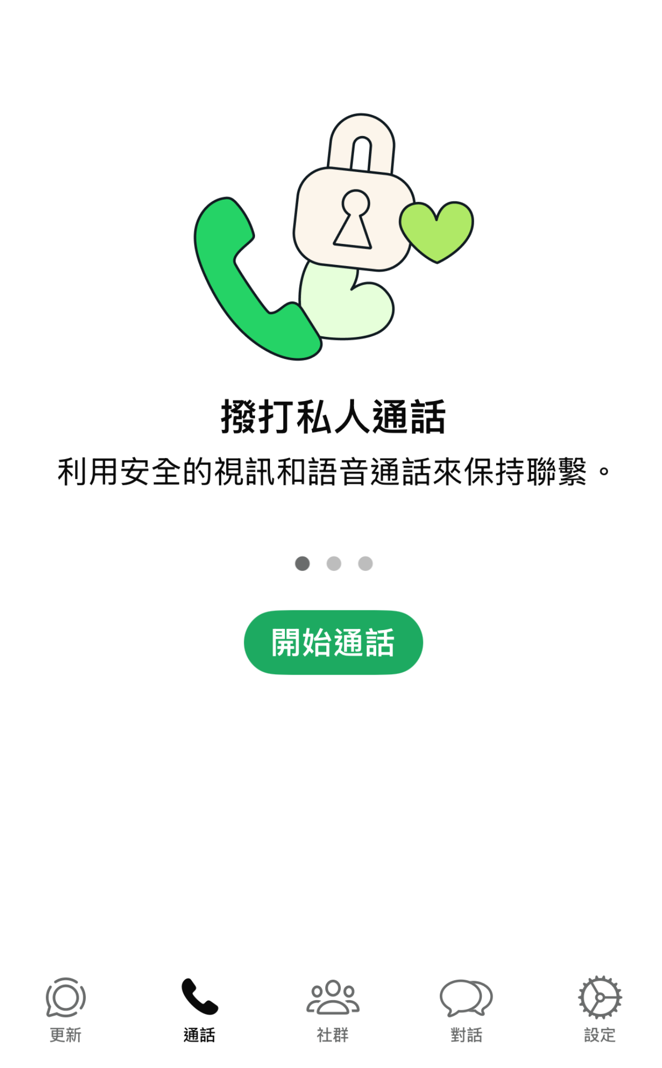 WhatsApp 神助手！Perplexity AI 中文支援，即時問答、圖片生成超方便