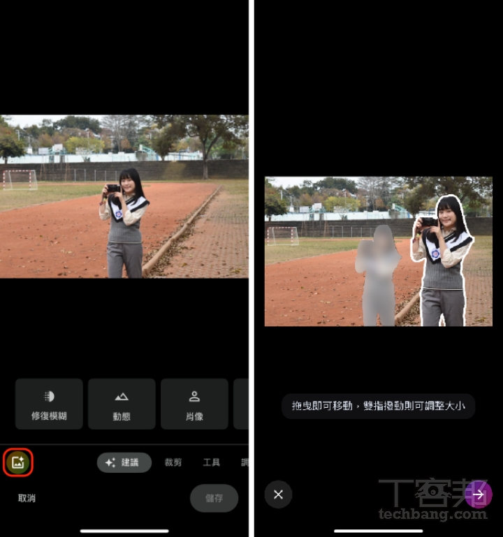 透過 AI，使用者可以以更直觀的方式進行修圖，不僅能快速移除干擾，也能調整構圖，讓照片更貼近理想中的樣貌。