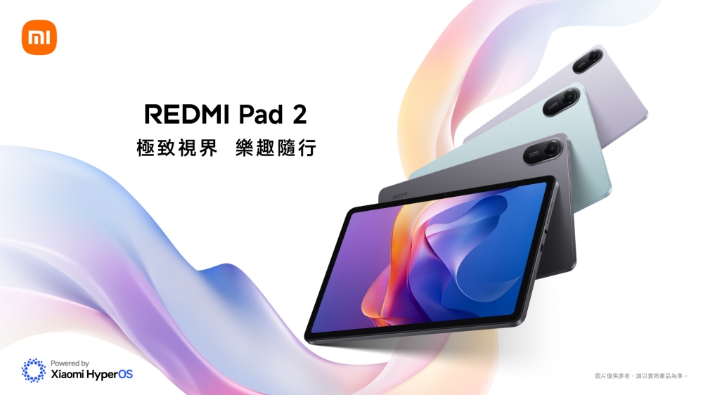 小米 618 活動新款Redmi Pad 2領銜，多款小米手機與智慧家電限時促銷最低 46 折起