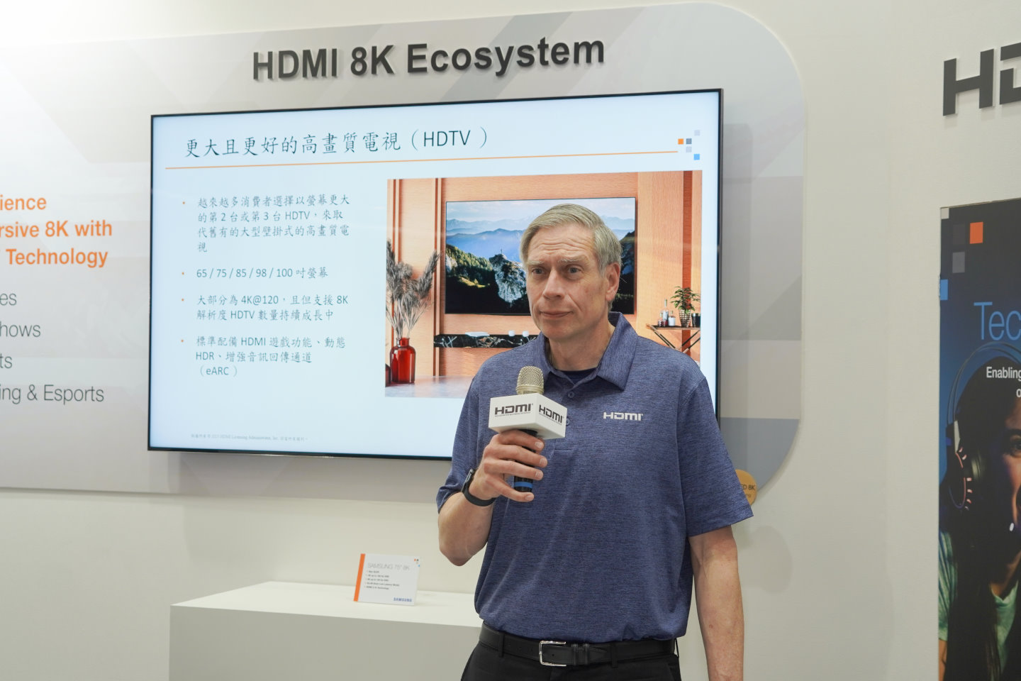 HDMI協會執行長Rob Tobias於會場說明HDMI 2.2的功能特色。