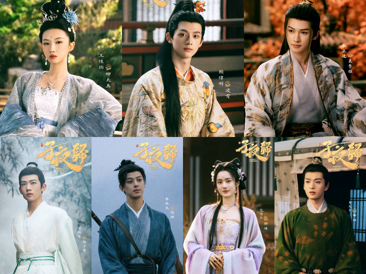 《子夜歸》古裝奇幻愛情劇將登陸 Disney+，許凱搭檔田曦薇扮東方「史密斯夫婦」