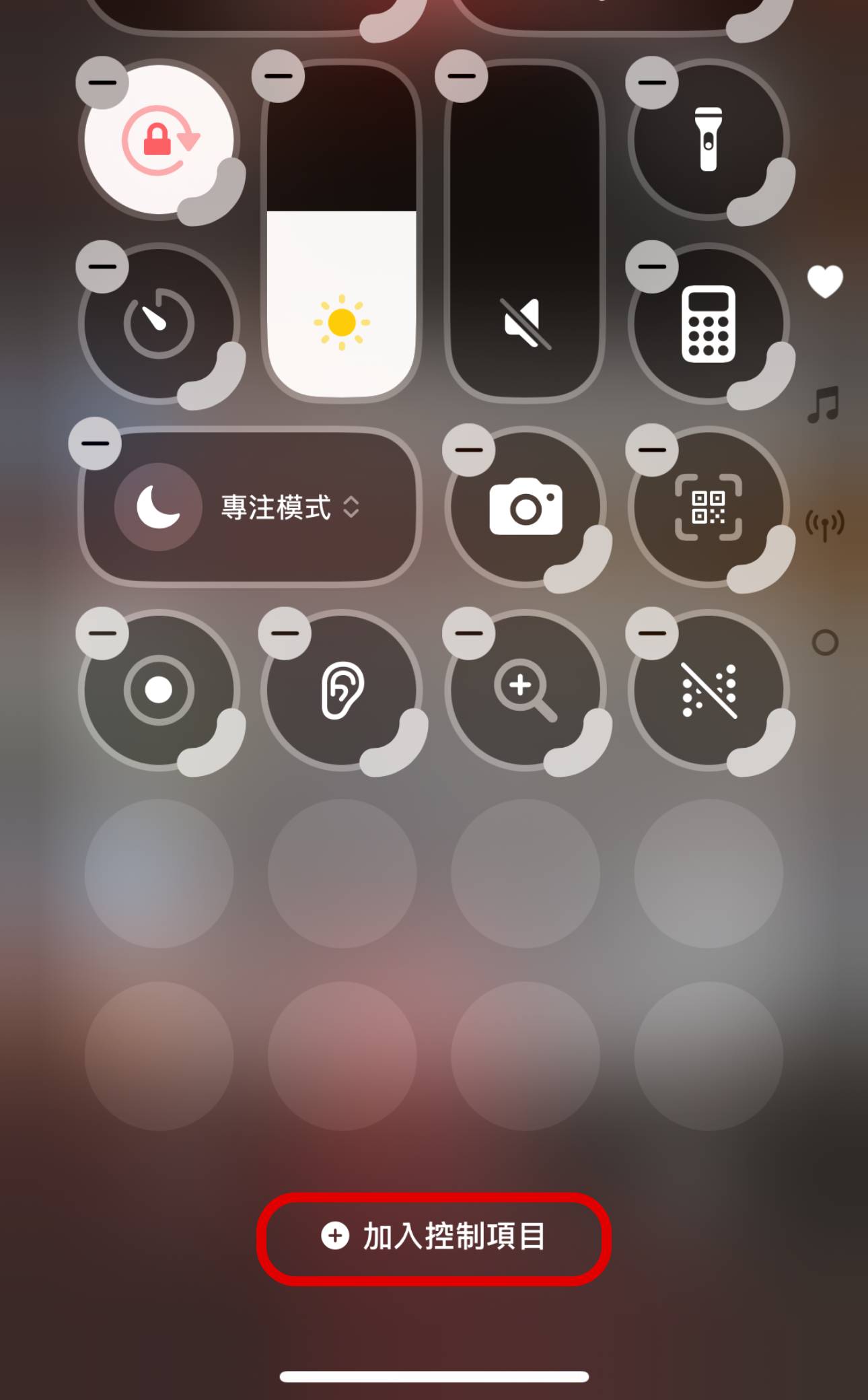 LINE、Threads 等特定 App 字太小？教你在 iPhone 中調整單一應用程式字體大小