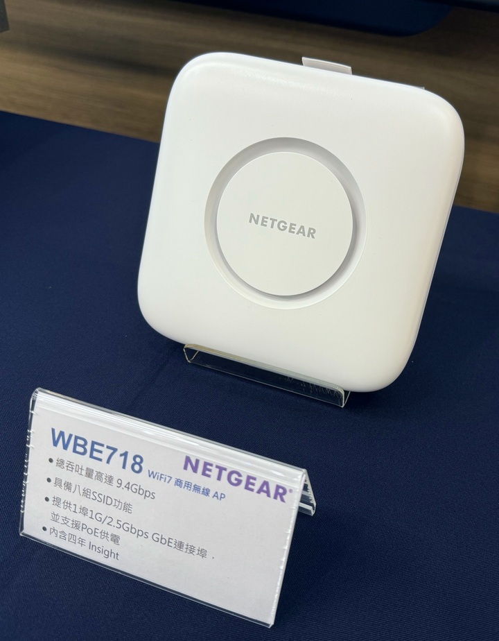 NETGEAR 推出 Wi-Fi 7 商用基地台與 S3400 系列交換器、Peplink 與瀚錸科技同步發表多項新產品