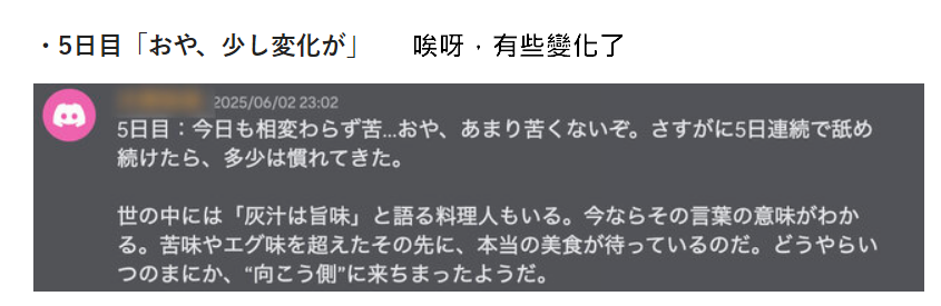 Switch 2 卡帶有多苦？「史上最苦的苦味劑」日媒編輯連舔 8 天表示看到人生走馬燈