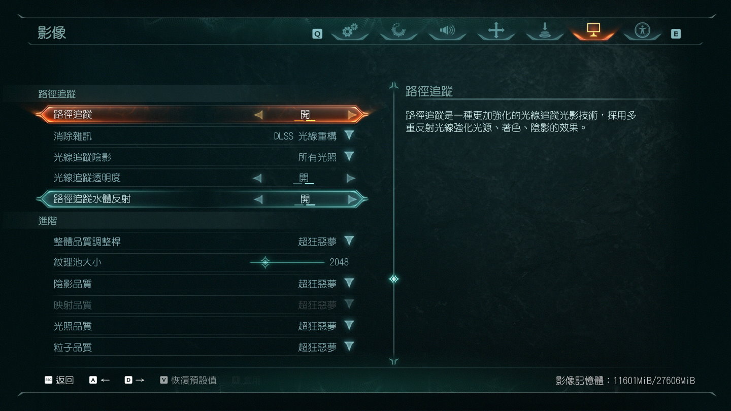 《毀滅戰士：黑暗時代》透過更新實裝路徑追蹤功能，並支援DLSS光線重構。