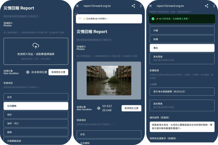 壯闊台灣與微軟推「災害應變系統」，民眾可即時回報災情、報名救援